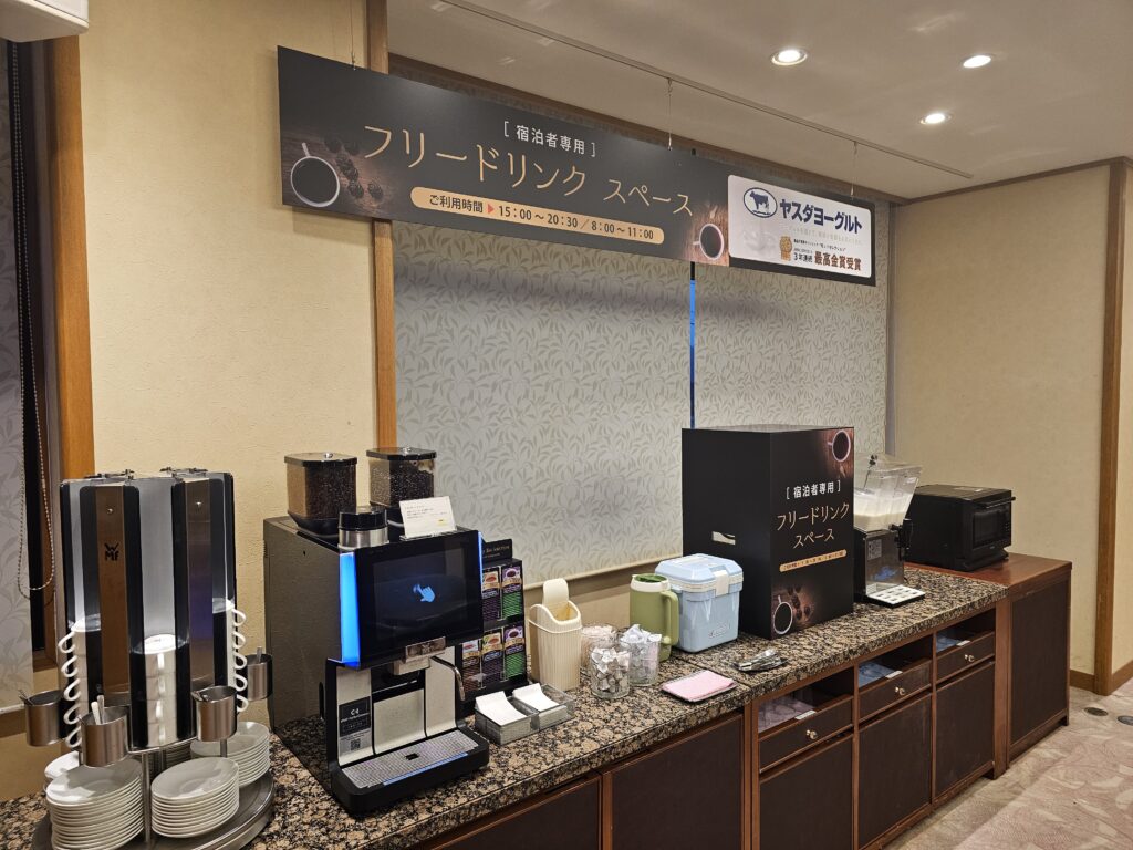 はぎのやのフリードリンクスペース、安田ヨーグルトのサインが目印