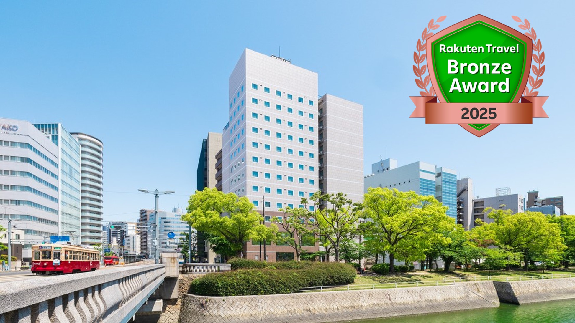 広島インテリジェントホテルアネックス